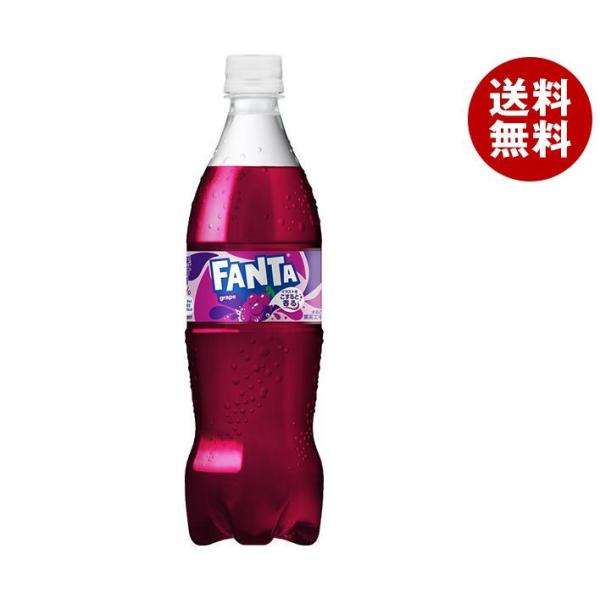 コカコーラ ファンタ グレープ 700mlペットボトル×20本入｜ 送料無料