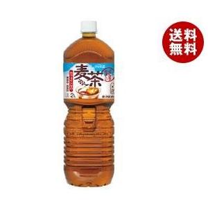 送料無料 【2ケースセット】コカコーラ 茶流彩彩 麦茶 2Lペットボトル×6本入×(2ケース)