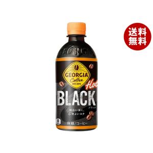 コカ・コーラ コカコーラ 【HOT用】ジョージア ブラック 440mlペット