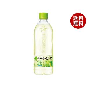 カルピス アサヒ飲料 クラフトシロップ すきっとみかん(希釈用) 470ml