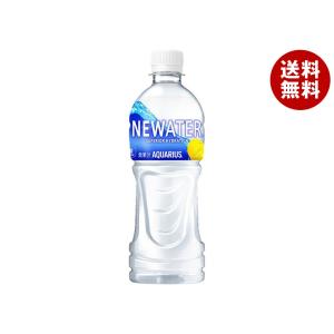 コカコーラ アクエリアス NEWATER(ニューウォーター) 500mlペットボトル×24本入×(2ケース)｜ 送料無料
