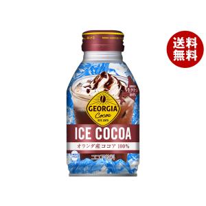 ジョージア コカ・コーラ アイスココア ボトル缶 260ml x 24本 (賞味