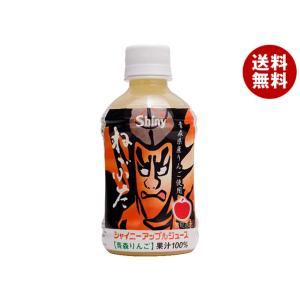 りんごジュース g-call_97747