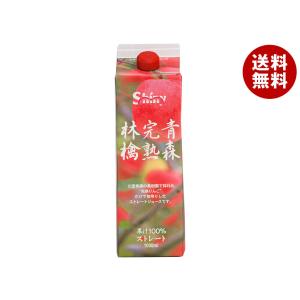 無加糖無加水 アップルメイト の 果汁100%ストレートりんごジュース 1L