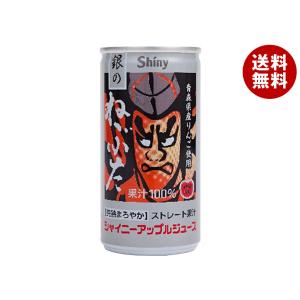 2026年2月】青森りんごジュース 缶のおすすめ人気ランキング - Yahoo