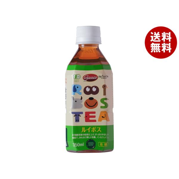 ガスコ Gass(ガス) オーガニックルイボス 350mlPET×24本入｜ 送料無料