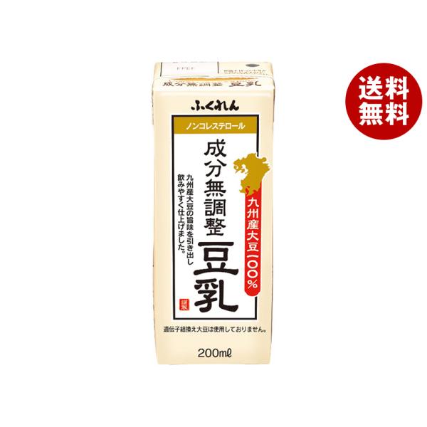 【3ケースセット】ふくれん 九州産ふくゆたか大豆 成分無調整豆乳 200ml紙パック×24本入×(3...