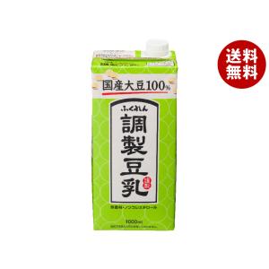 ふくれん 国産大豆100% 調製豆乳 1000ml紙パック×12本入
