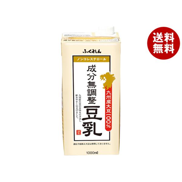 ふくれん 九州産大豆 成分無調整豆乳 1000ml紙パック×12本入×(2ケース)｜ 送料無料