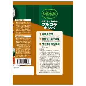 ＼爆買/CJジャパン bibigo 本格やみつ...の詳細画像1