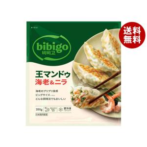 ＼爆買／CJジャパン bibigo 王マンドゥ 海老&ニラ 350g×16袋入 冷凍商品｜ 送料無料