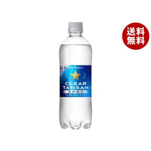 ポッカサッポロ サッポロ クリアタンサン 600mlペットボトル×24本入×(2ケース)｜ 送料無料
