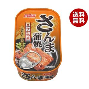 ニッスイ さんま蒲焼 100g缶×30個入｜ 送料無料 一般食...