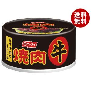 ニッスイ 牛 焼肉 85g缶×24個入×(2ケース)｜ 送料無料 一般食品 かんづめ 缶詰｜misonoya