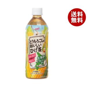 サーフビバレッジ とうもろこしのおいしいひげ茶 500mlペットボトル×24本入×(2ケース)｜ 送料無料｜misonoya