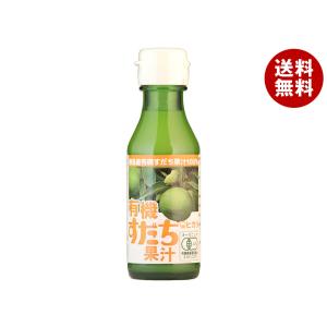 光食品 有機すだち果汁 100ml瓶×20本入×(2ケース)｜ 送料無料｜misonoya