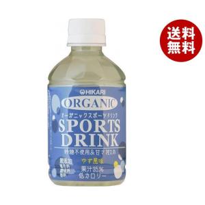 光食品 オーガニックスポーツドリンク 280mlペットボトル×24本入×(2ケース)｜ 送料無料｜MISONOYA ヤフー店