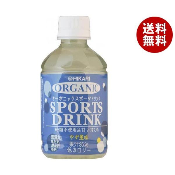 光食品 オーガニックスポーツドリンク 280mlペットボトル×24本入｜ 送料無料