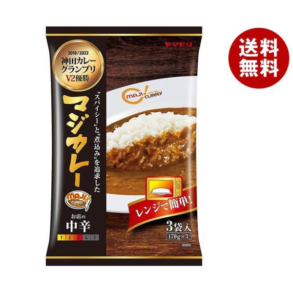 ヤマモリ 神田カレーグランプリ マジカレー お店の中辛 3袋入 510g×8袋入｜ 送料無料