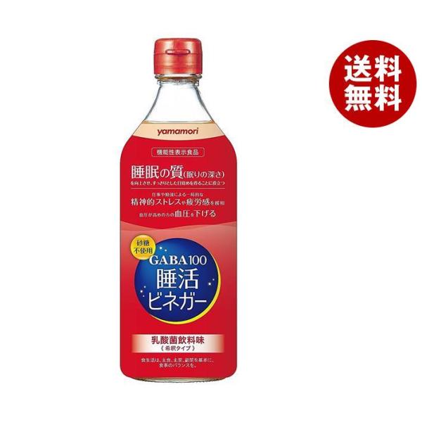 ヤマモリ GABA100 睡活ビネガー 500ml瓶×6本入×(2ケース)｜ 送料無料