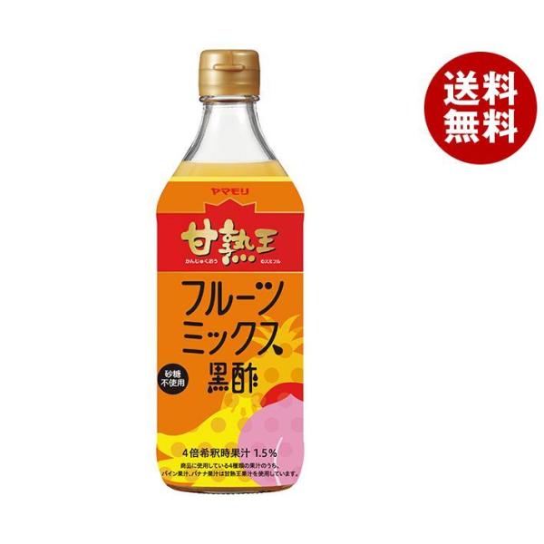 ヤマモリ 甘熟王 フルーツミックス黒酢 500ml瓶×6本入×(2ケース)｜ 送料無料