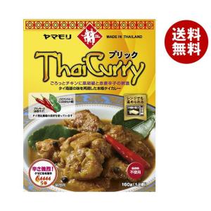 ヤマモリ タイカレープリック 160g×5箱入｜ 送料無料 一般食品 レトルト食品 タイカレー 1人前