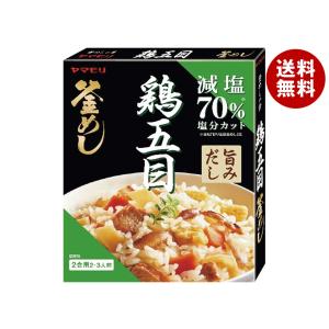 理研ビタミン 中華百選 マボちゃん 中辛 100g×10箱入｜ 送料無料