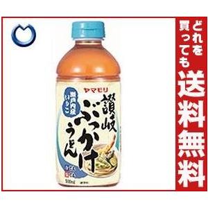 送料無料 ヤマモリ 讃岐ぶっかけうどんつゆ 500mlペットボトル 15本入