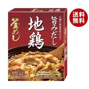 ヤマモリ 地鶏 釜めしの素 215g×5箱入｜ 送料無料 一般食品 調味料 炊き込みごはんの素 3〜4人前｜misonoya