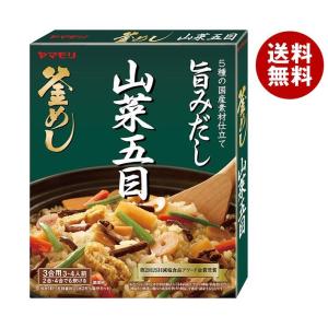 ヤマモリ 山菜五目 釜めしの素 210g×5箱入｜ 送料無料 一般食品 調味料 炊き込みごはんの素 3〜4人前｜misonoya