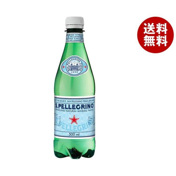 サンペレグリノ 500mlペットボトル×24本入｜ 送料無料