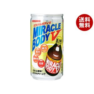 サンガリア ミラクルボディＶ 190g缶×30本入×(2ケース)｜ 送料無料 炭酸飲料 栄養 缶