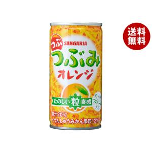 太洋食品 金太洋 つぶオレンジみかん 缶 250g×30本入 みかん