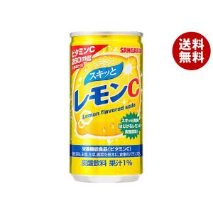 サンガリアソフトドリンク ジュース 保険機能食品 栄養機能食品 の商品一覧 食品 通販 Paypayモール
