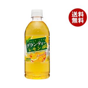 リピkarikariume様　レモンボトル 15本ホームケアキットプレゼント 楽天市場】【選べるシール】ハンドクリーム ギフト おしゃれ