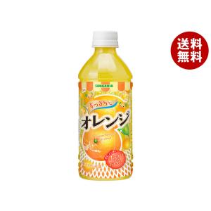 サンガリア すっきりとオレンジ 500mlペットボトル×24本入｜ 送料無料