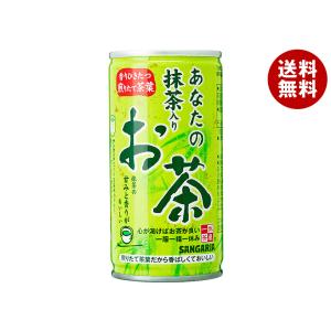 サンガリア 一休茶屋 あなたの抹茶入りお茶 190g缶×30本入｜ 送料無料 お茶 缶 緑茶 抹茶 茶葉｜misonoya