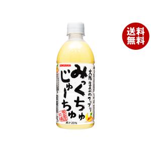 マルカイコーポレーション マルカイ 順造選 ミックスジュース