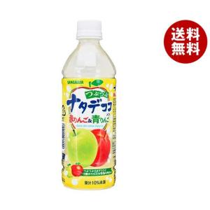 送料無料 2ケースセット サンガリア つぶつぶナタデココ入り白ぶどう 500mlペットボトル 24本入 2ケース Misonoya Paypayモール店 通販 Paypayモール