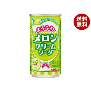 サンガリア まろふわメロンクリームソーダ 190g缶×30本入×(2ケース)｜ 送料無料 ソーダ サイダー 炭酸 スパークリング｜misonoya