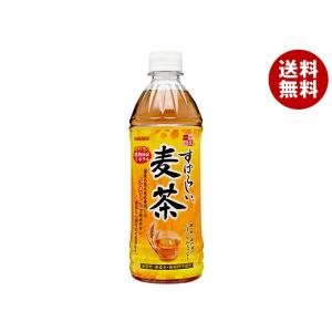 サンガリア すばらしい麦茶 500mlペットボトル×24本入×(2ケース)｜ 送料無料