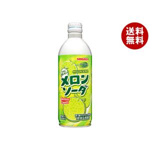 サンガリア メロンソーダ 500mlボトル缶×24本入×(2ケース)｜ 送料無料｜misonoya