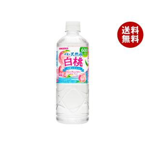 サンガリア（SANGARIA） ラムペット 500mlペットボトル×24本入｜ 送料
