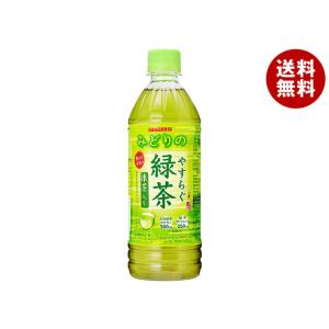伊藤園（ITO EN） 茶飲料 選べる2ケースセット 500・600mlペットボトル