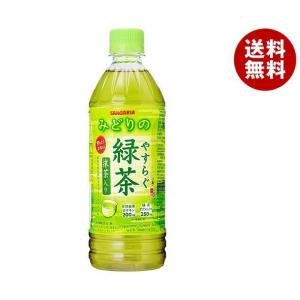 サンガリア やすらぐ抹茶入り緑茶 500mlペットボトル×24本入×(2ケース)｜ 送料無料 茶飲料 緑茶 まっちゃ入り PET｜misonoya