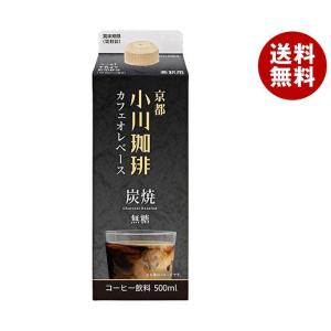 小川珈琲 小川プレミアムブレンド 粉 140g×5袋入｜ 送料無料