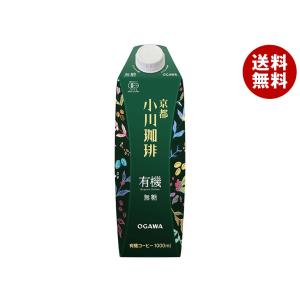 小川珈琲 京都小川珈琲 有機珈琲 無糖 1000ml紙パック×6本入｜ 送料無料｜misonoya