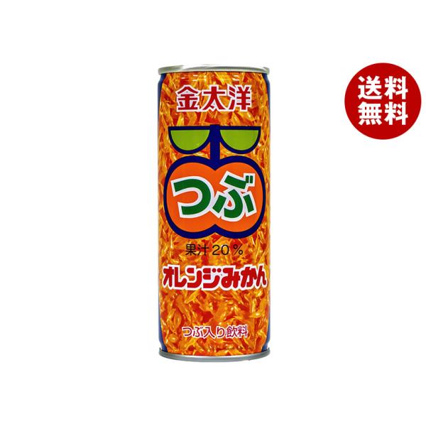 太洋食品 金太洋 つぶオレンジみかん 250g缶×30本入×(2ケース)｜ 送料無料