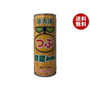 金太洋 粒オレンジみかん ( 250g*30本入 ) : 爽快ドリンク専門店