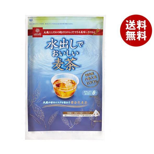 はくばく 水出しでおいしい麦茶 360g(20g×18袋)×12袋入×(2ケース)｜ 送料無料 茶飲...